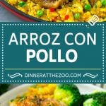 Arroz con Pollo Recipe | Chicken and Rice Recipe | Spanish Chicken #chicken #rice #onepot #dinner #jonep #glutenfree