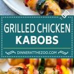 Grilled Chicken Kabobs Recipe | Chicken and Vegetable Kabobs | Grilled Chicken Skewers #grilling #chicken #kabobs #dinner #jonep
