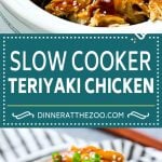 Slow Cooker Teriyaki Chicken Recipe | Crock Pot Teriyaki Chicken | Slow Cooker Chicken | Asian Chicken #slowcooker #crockpot #teriyaki #chicken #dinner #jonep