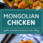 Mongolian Chicken Recipe | Chicken Stir Fry | Asian Chicken #chicken #stirfry #asian #dinner #jonep