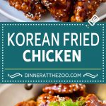 Korean Fried Chicken Recipe | Fried Chicken | Korean Chicken #chicken #friedchicken #appetizer #dinner #jonep