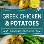 Greek Chicken and Potatoes Recipe | Sheet Pan Dinner | Roasted Chicken Thighs #chicken #chickenthighs #garlic #potatoes #onepotmeal #dinner #jonep #cleaneating